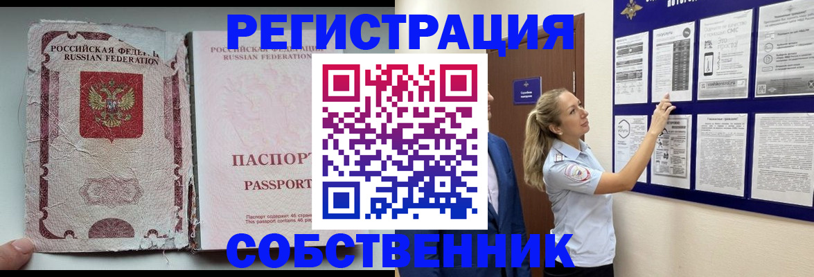 найти адрес прописки в Коркино